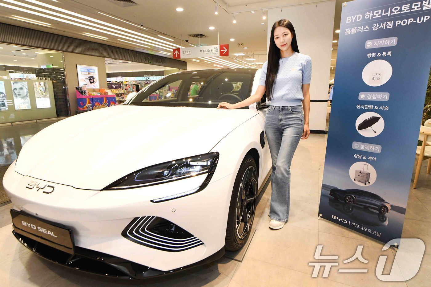 (서울=뉴스1) = 홈플러스는 오는 9월 3일까지 홈플러스 강서점에서 수입 전기차 BYD의 팝업스토어를 진행한다고 29일 밝혔다.홈플러스 강서점 1층에 마련된 BYD 팝업스토어에서 …