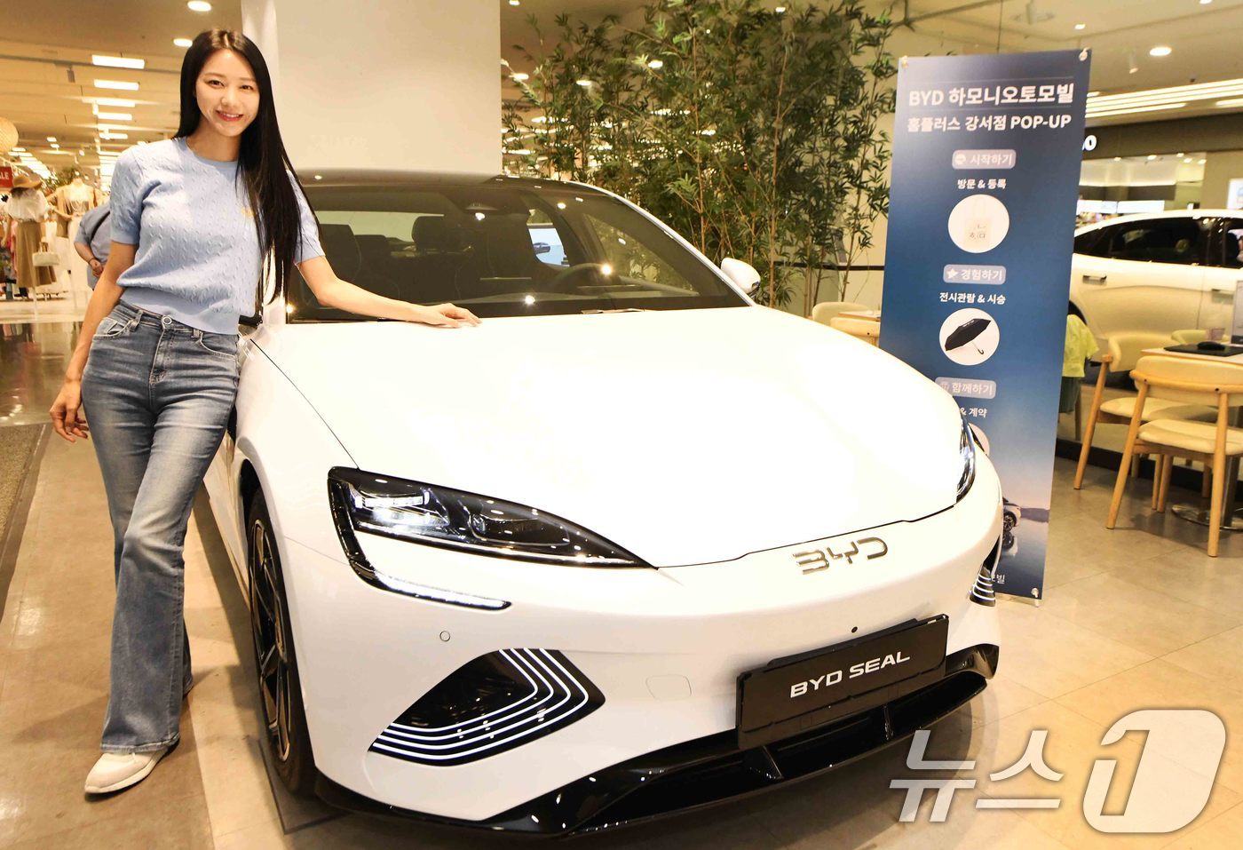 (서울=뉴스1) = 홈플러스는 오는 9월 3일까지 홈플러스 강서점에서 수입 전기차 BYD의 팝업스토어를 진행한다고 29일 밝혔다.홈플러스 강서점 1층에 마련된 BYD 팝업스토어에서 …