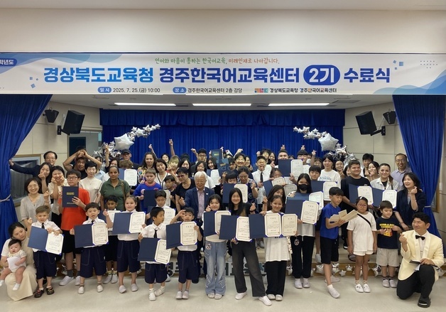 대구 이주배경 고교생 1166명인데 한국어학급 달랑 '1개'