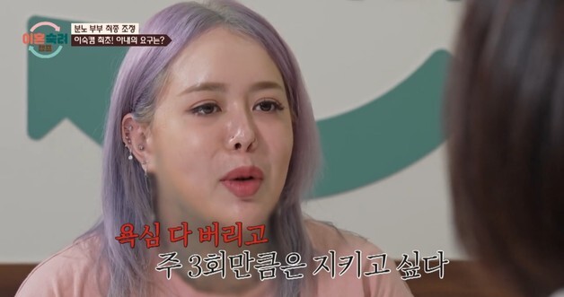 "'관계 주 3회' 너무 많다 하자, 그럼 '한 달 10회'"