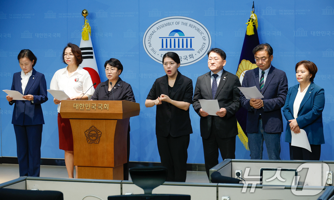 (서울=뉴스1) 안은나 기자 = 김선민 당대표 권한대행을 비롯한 조국혁신당 의원들이 29일 오전 서울 여의도 국회 소통관에서 '반헌법행위조사특별위원회 설치·운영에 관한 특별법안' …