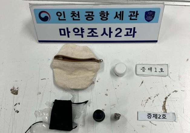 캄보디아 한국인 쇼호스트, '특송화물'로 필로폰 밀수하다 검거