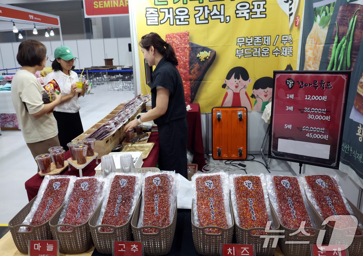 (서울=뉴스1) 김명섭 기자 = 29일 서울 강서구 코엑스마곡에서 열린 K-푸드페스타에서 관람객 및 바이어들이 시식을 하고 있다.이번 행사는 ‘모두를 연결하는 맛의 축제’라는 주제 …
