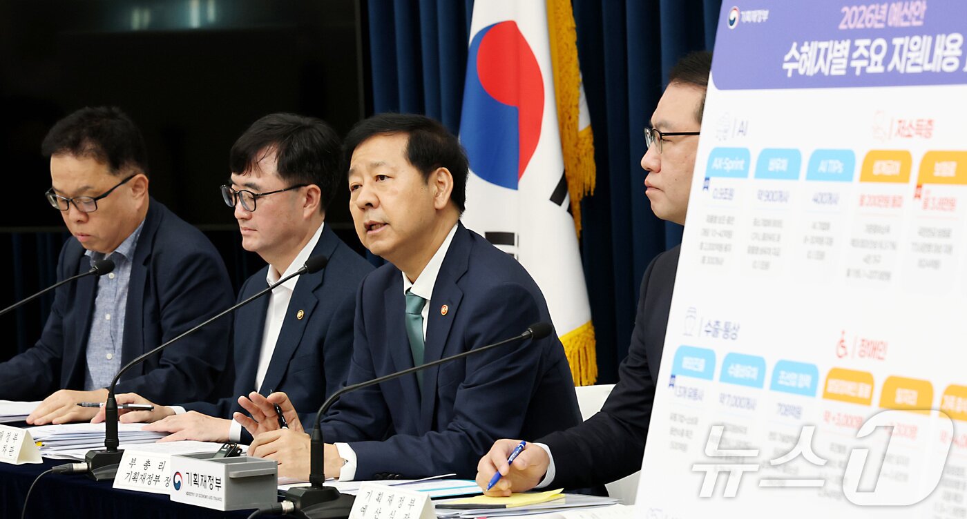본문 이미지 - 구윤철 경제부총리 겸 기획재정부 장관이 지난 28일 세종시 정부세종청사 중앙동에서 열린 2026년 예산안 및 2025-2029 국가재정운용계획을 발표하고 있다. 2025.8.29/뉴스1 ⓒ News1 김기남 기자