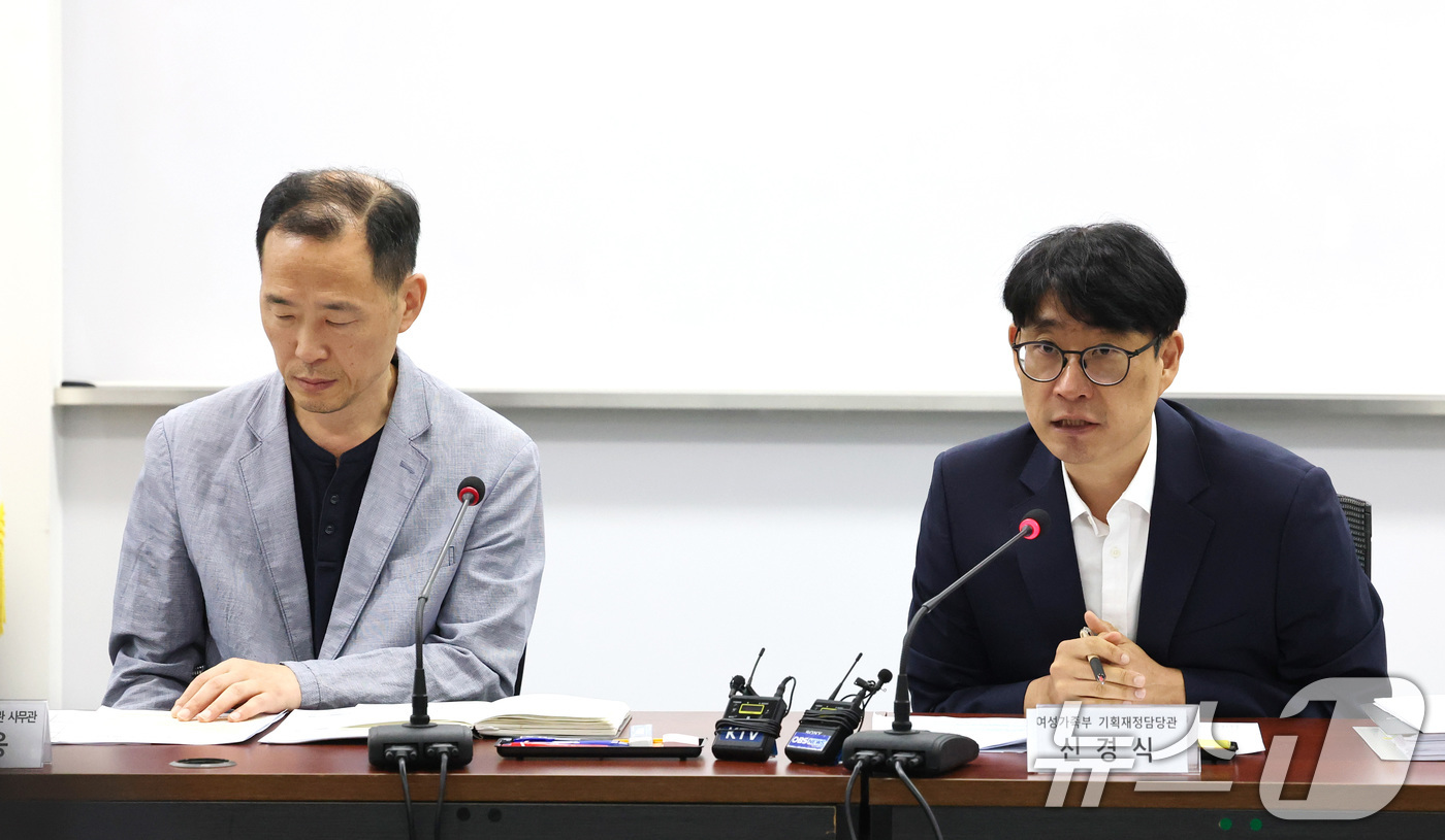 (서울=뉴스1) 임세영 기자 = 신경식 여성가족부 기획재정담당관(오른쪽)이 지난 28일 서울 종로구 정부서울청사에서 2026년도 예산안 관련 사전 브리핑을 하고 있다. 2025.8 …