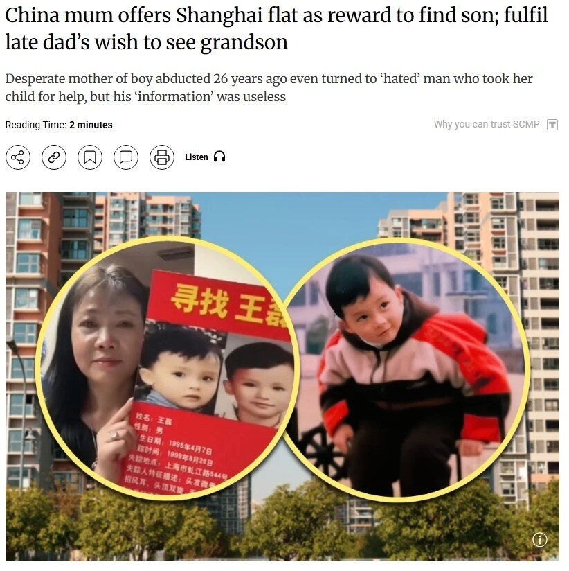 본문 이미지 - (SCMP 갈무리)