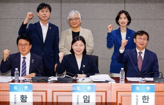 공수처, '한명숙 모해위증 비밀누설' 임은정·한동수 무혐의 처분