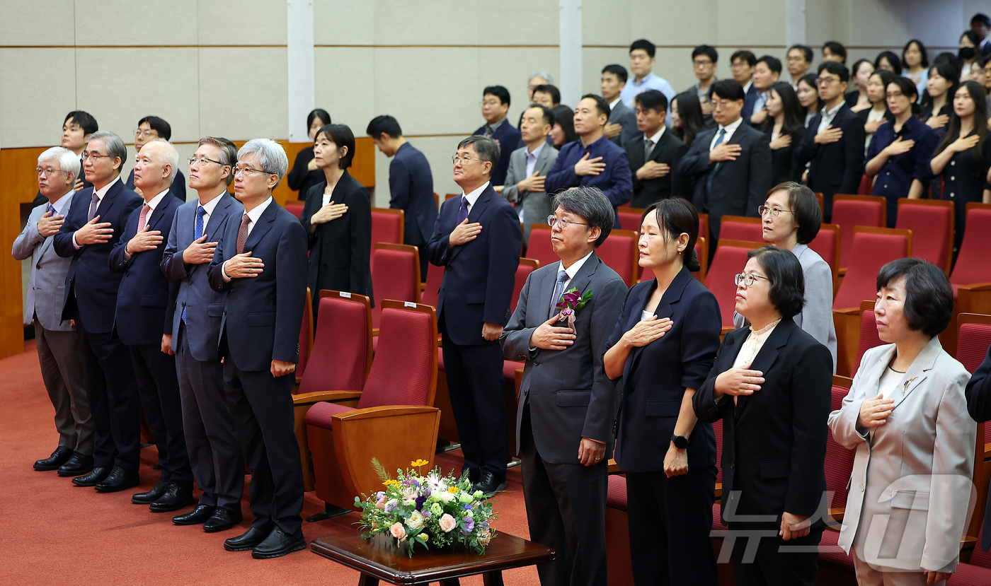 (서울=뉴스1) 김진환 기자 = 29일 오전 서울 종로구 재동 헌법재판소 대강당에서 열린 김정원 헌법재판소 사무처장 퇴임식에서 참석자들이 국민의례를 하고 있다. 2025.8.29/ …