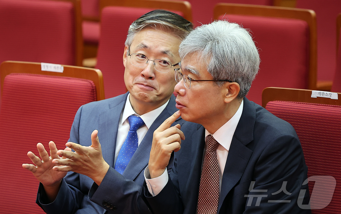 (서울=뉴스1) 김진환 기자 = 김상환 헌법재판소장이 29일 오전 서울 종로구 재동 헌법재판소 대강당에서 열린 김정원 헌법재판소 사무처장 퇴임식에서 김형두 재판관(왼쪽)과 대화를 …