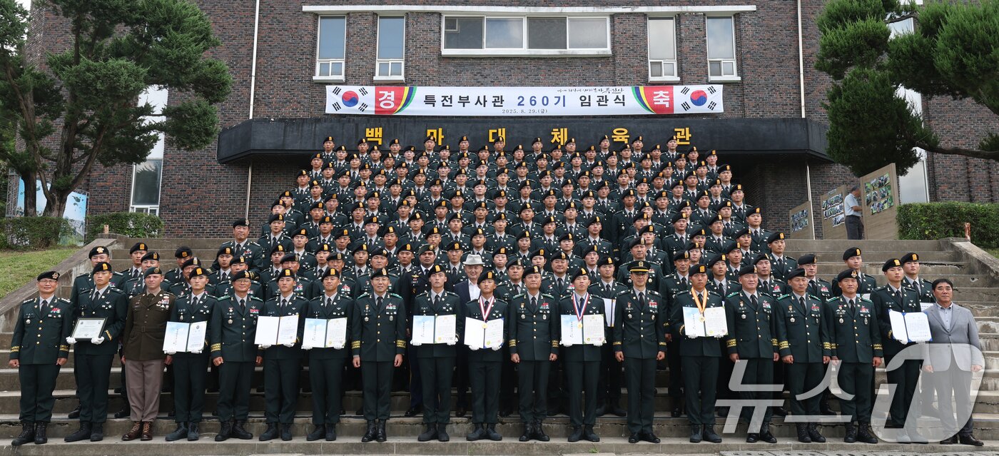 본문 이미지 - 29일 오전 경기 광주시 육군 특수전학교에서 열린 &#39;특전부사관 260기 임관식&#39;에서 내빈들과 신임 특전부사관들이 기념촬영을 하고 있다. 2025.8.29/뉴스1 ⓒ News1 김영운 기자
