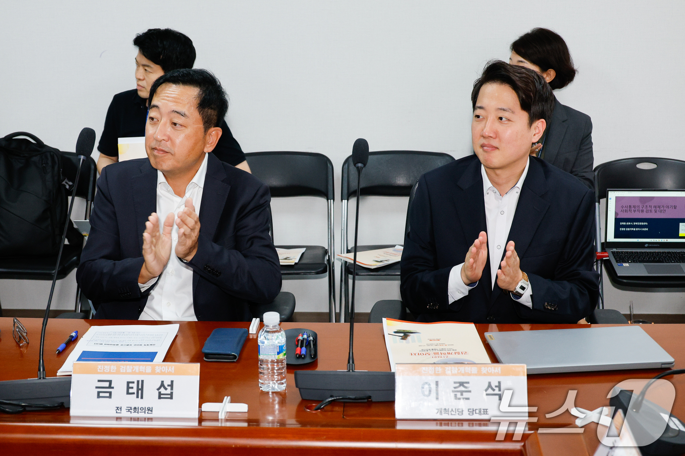 (서울=뉴스1) 안은나 기자 = 이준석 개혁신당 대표(오른쪽)와 금태섭 전 의원이 29일 오전 서울 여의도 국회의원회관에서 열린 '진정한 검찰개혁을 찾아서 – 경찰 권한 비대화의 …