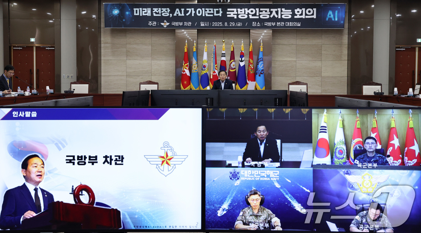 (서울=뉴스1) 구윤성 기자 = 이두희 국방부 차관이 29일 오후 서울 용산구 국방부에서 열린 국방인공지능회의에서 모두발언을 하고 있다. 2025.8.29/뉴스1