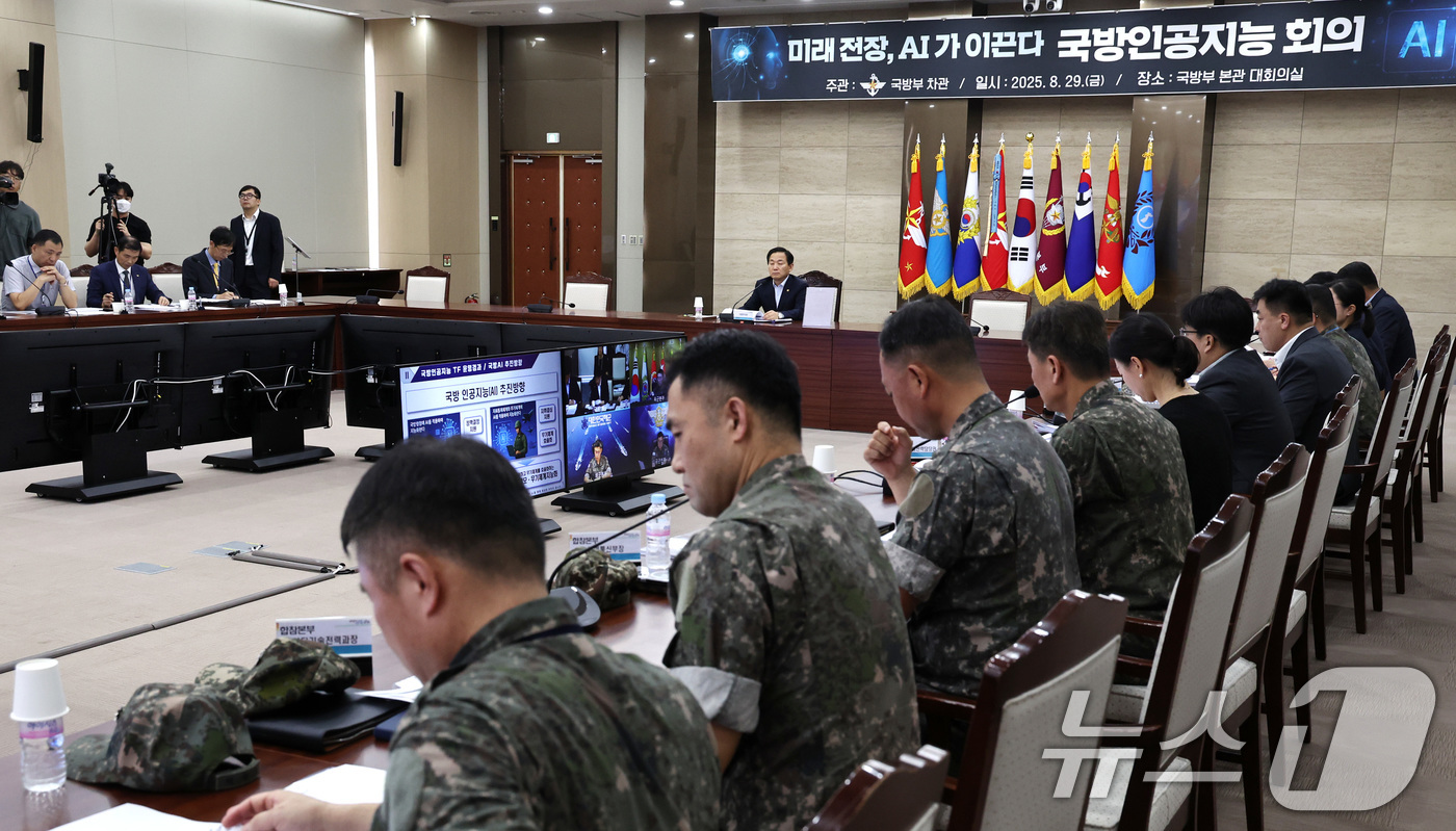 (서울=뉴스1) 구윤성 기자 = 이두희 국방부 차관이 29일 오후 서울 용산구 국방부에서 국방인공지능회의를 주재하고 있다. 2025.8.29/뉴스1