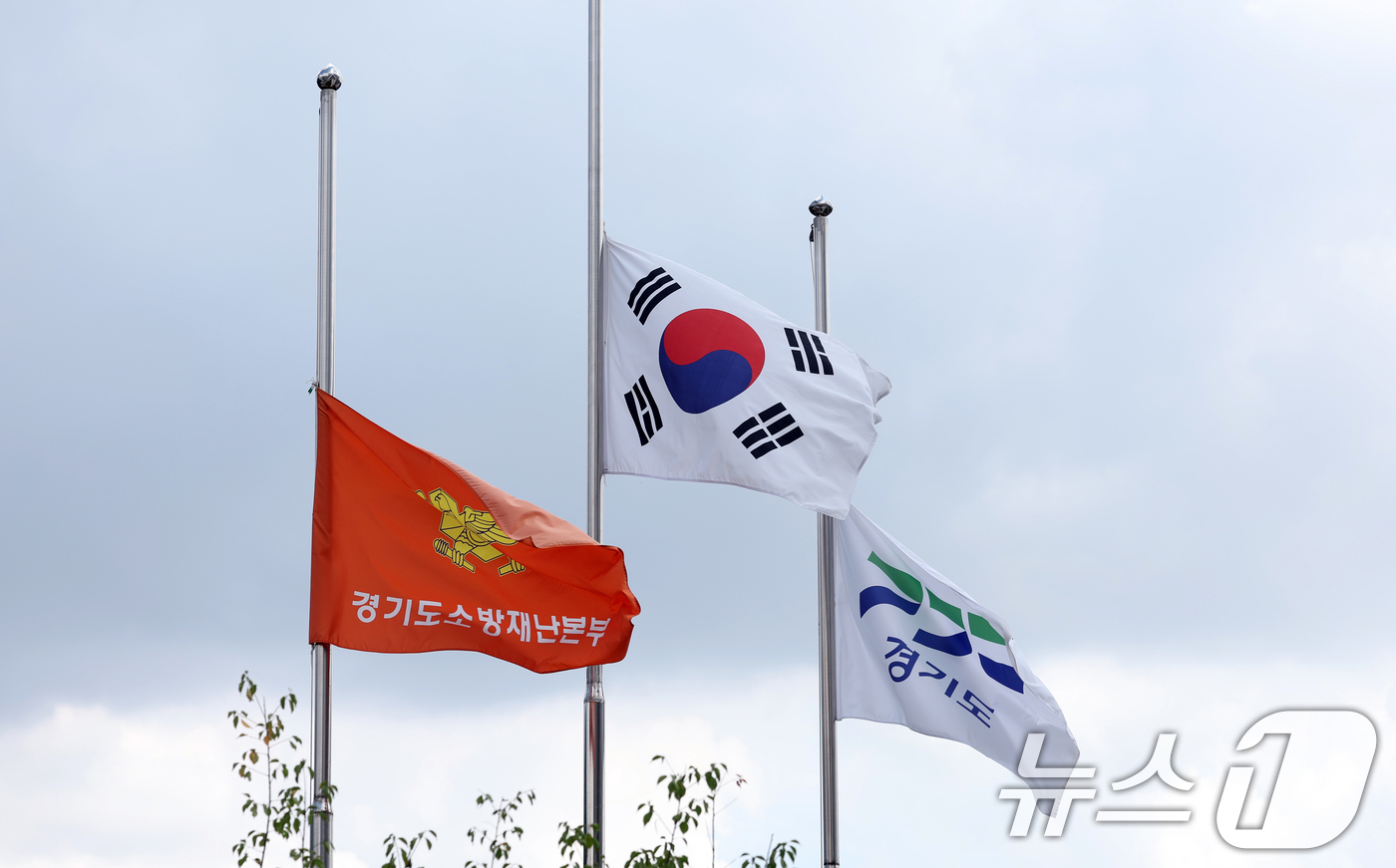 (수원=뉴스1) 김영운 기자 = 제115주년 경술국치일인 29일 오후 경기 수원시 팔달구 경기도소방재난본부에 태극기와 경기도기가 조기(弔旗) 형태로 게양돼 있다.경술국치일은 191 …