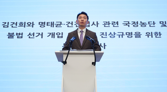 '통일교 편파 수사 의혹' 박상진 전 특검보, 공수처 조사 불출석