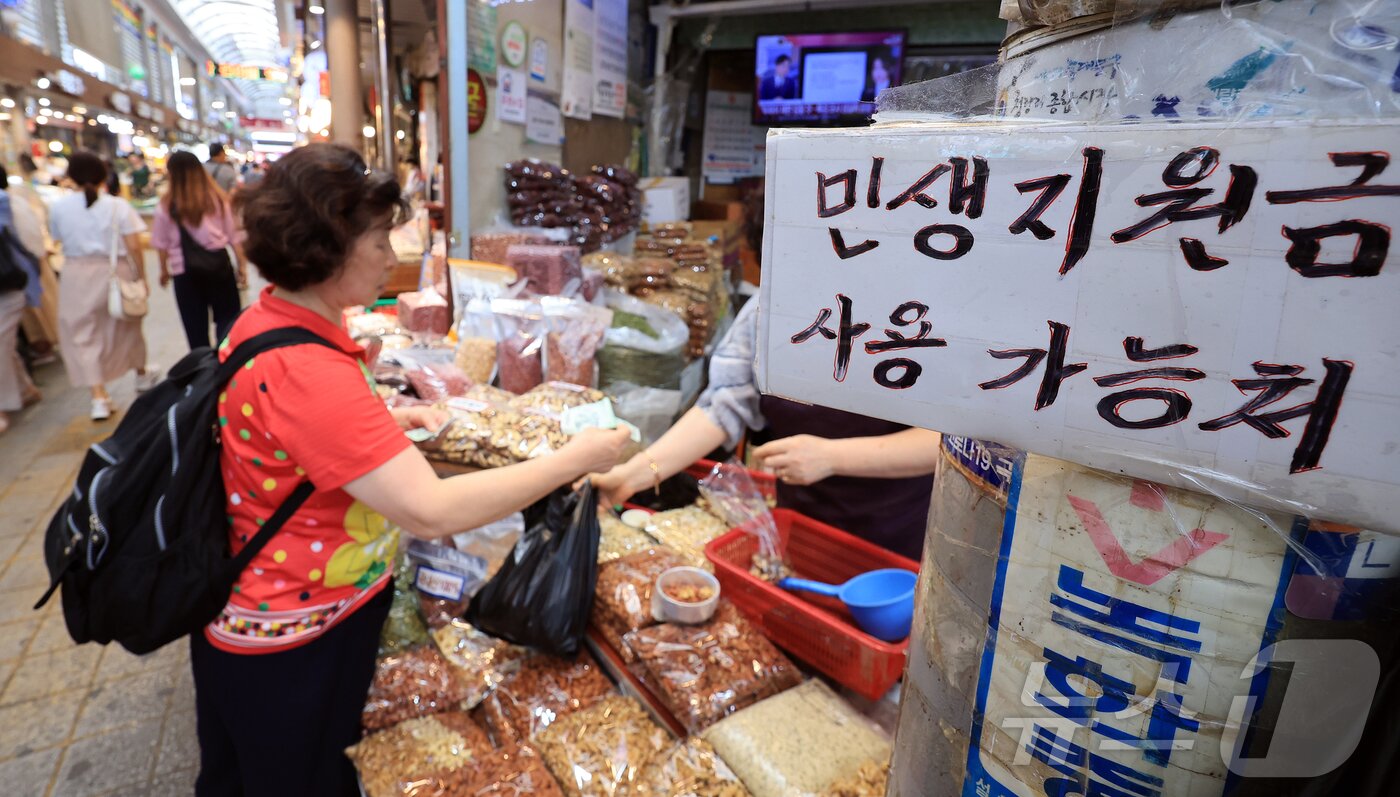 본문 이미지 - 서울 시내 한 전통시장에서 장을 보는 시민들. 2025.8.29/뉴스1 ⓒ News1 김진환 기자