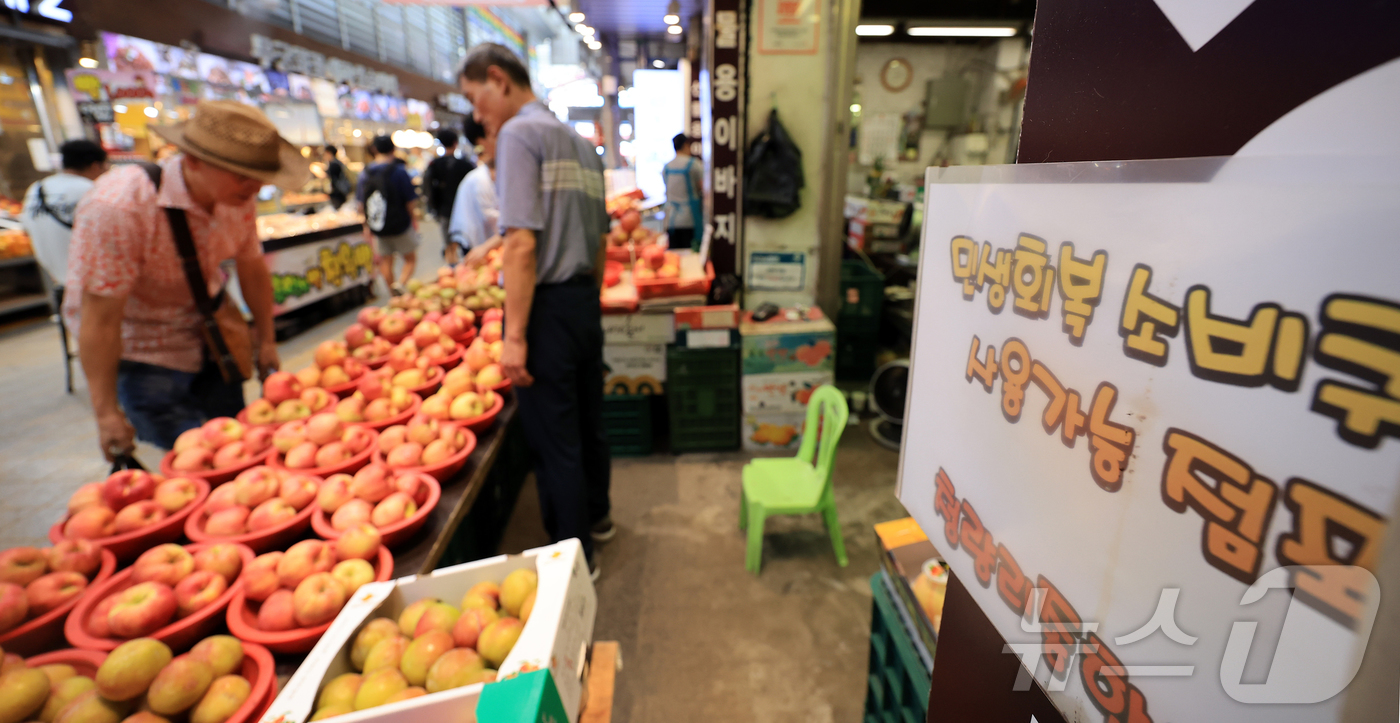 (서울=뉴스1) 김진환 기자 = 통계청이 29일 발표한 7월 산업활동동향에 따르면 지난달 산업 생산과 소비, 투자가 모두 늘어나는 '트리플 증가'를 기록했다.민생회복 소비쿠폰의 영 …