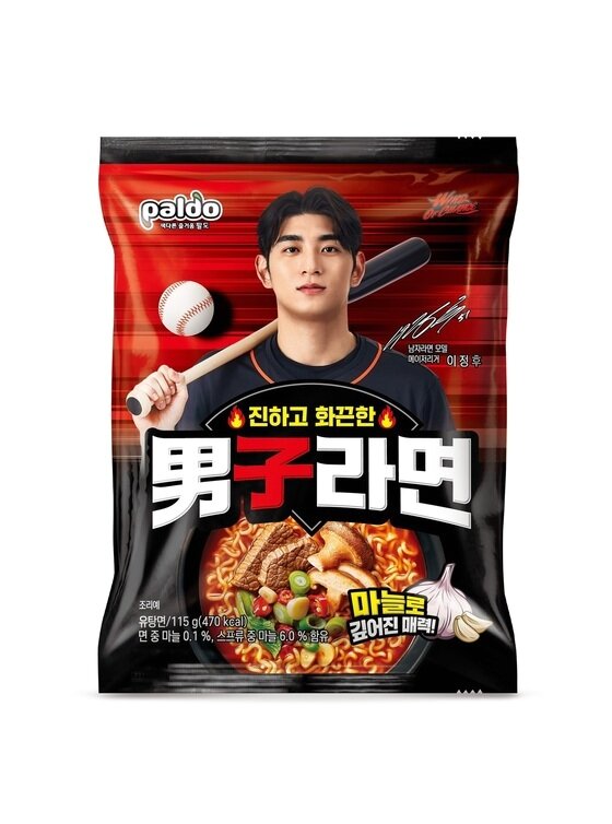 본문 이미지 - &#40;팔도 제공&#41;