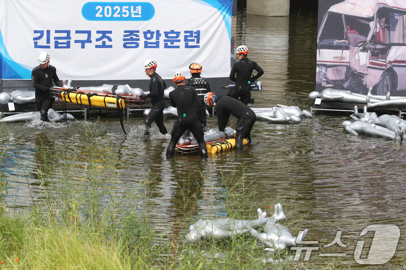 (대구=뉴스1) 공정식 기자 = 29일 오후 대구 남구 대봉교 인근 신처둔치에서 지진, 도시철도 붕괴, 교통사고, 차량 추락 등 복합재난 상황을 가정해 열린 '대구소방안전본부 긴급 …