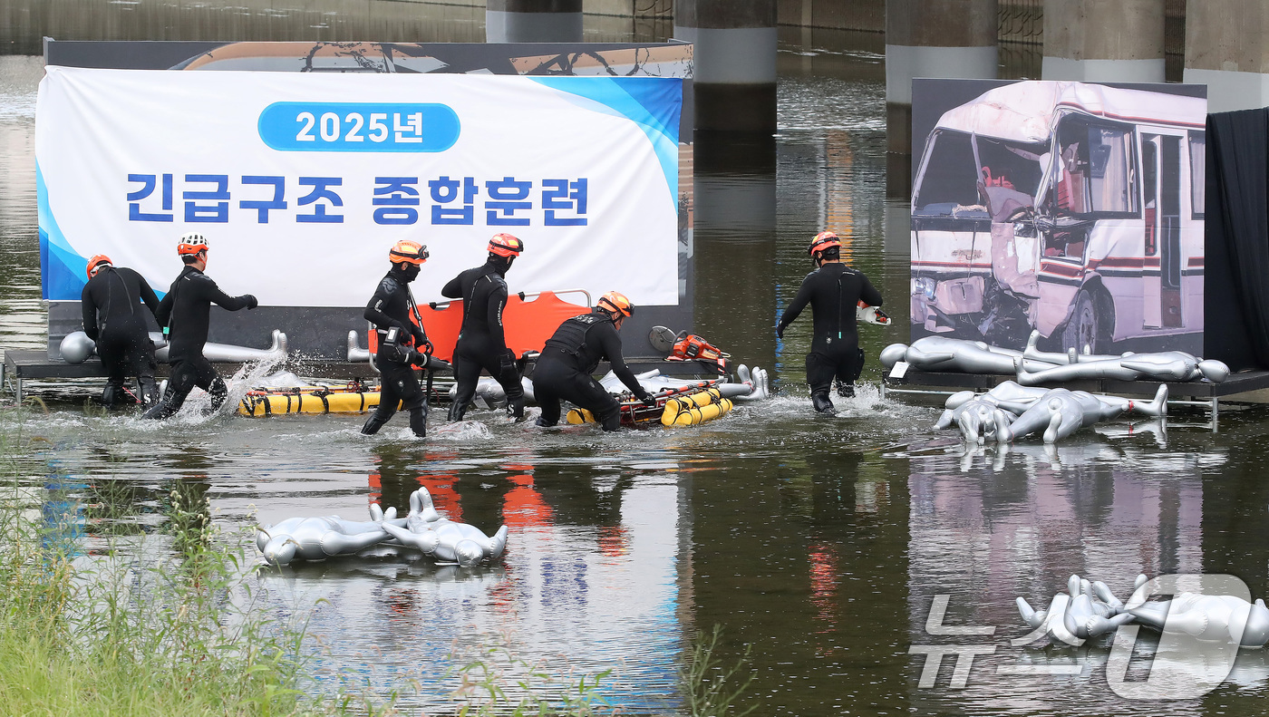 (대구=뉴스1) 공정식 기자 = 29일 오후 대구 남구 대봉교 인근 신처둔치에서 지진, 도시철도 붕괴, 교통사고, 차량 추락 등 복합재난 상황을 가정해 열린 '대구소방안전본부 긴급 …