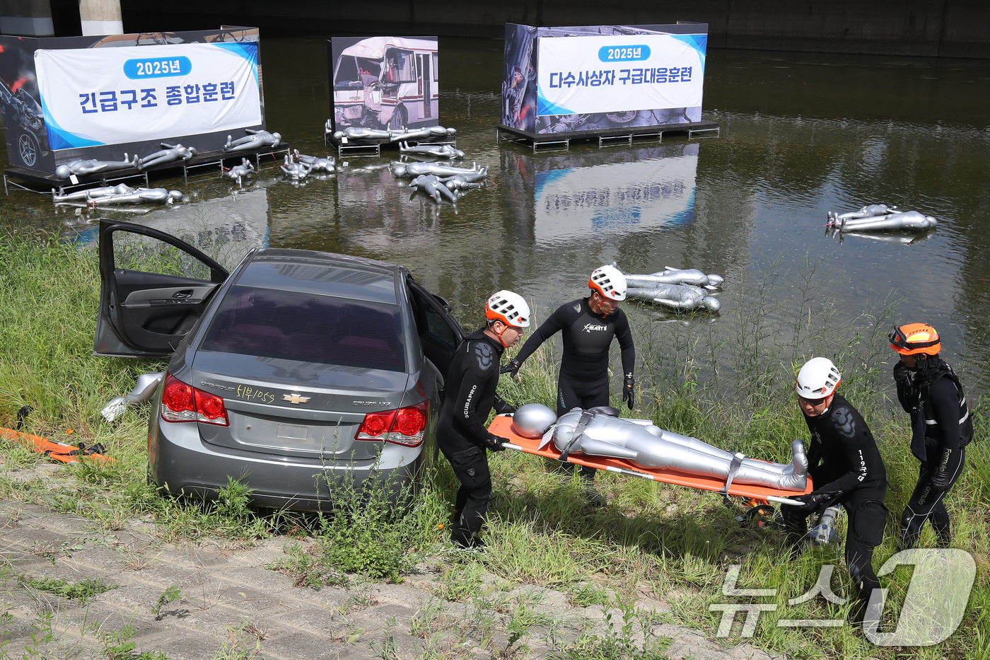 (대구=뉴스1) 공정식 기자 = 29일 오후 대구 남구 대봉교 인근 신처둔치에서 지진, 도시철도 붕괴, 교통사고, 차량 추락 등 복합재난 상황을 가정해 열린 '대구소방안전본부 긴급 …