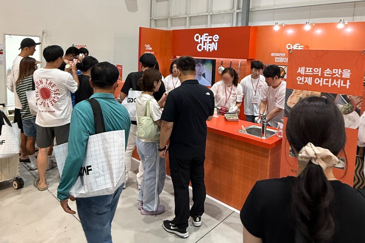 본문 이미지 - 사진=셰프애찬 제공