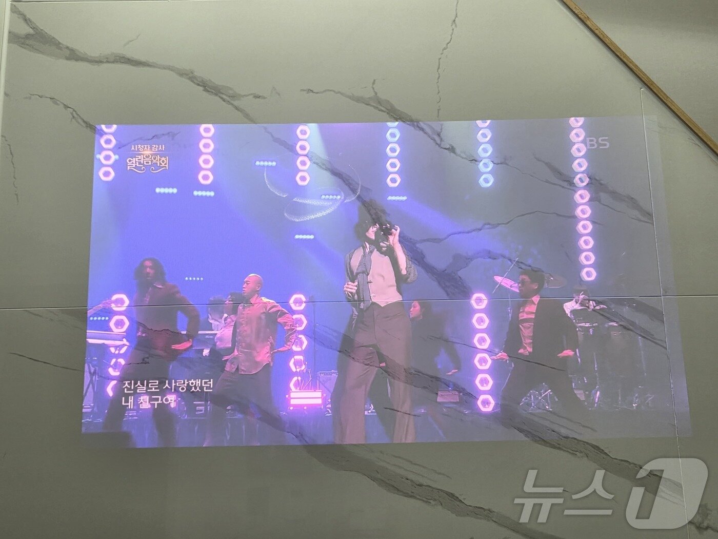 본문 이미지 - LG 시네빔 쇼츠로 감상한 유튜브 콘텐츠. 투사된 화면에 벽 무늬가 보인다. ⓒ News1 박주평 기자