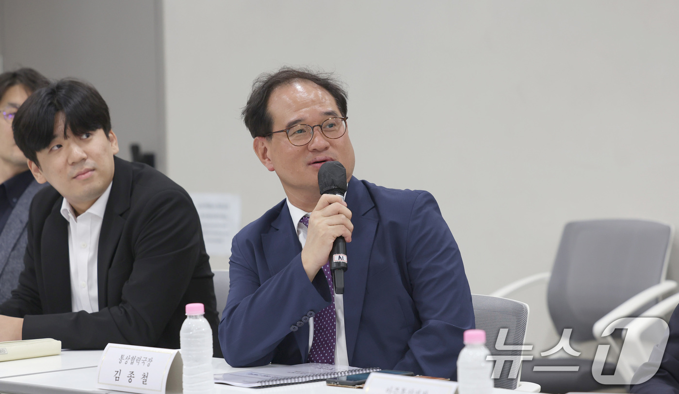 (서울=뉴스1) = 김종철 산업통상자원부 통상협력국장이 29일 서울 중구 대한상공회의소에서 열린 '인도네시아 SNI 인증 대응을 위한 간담회'에 참석해 인사말을 하고 있다. (산업 …