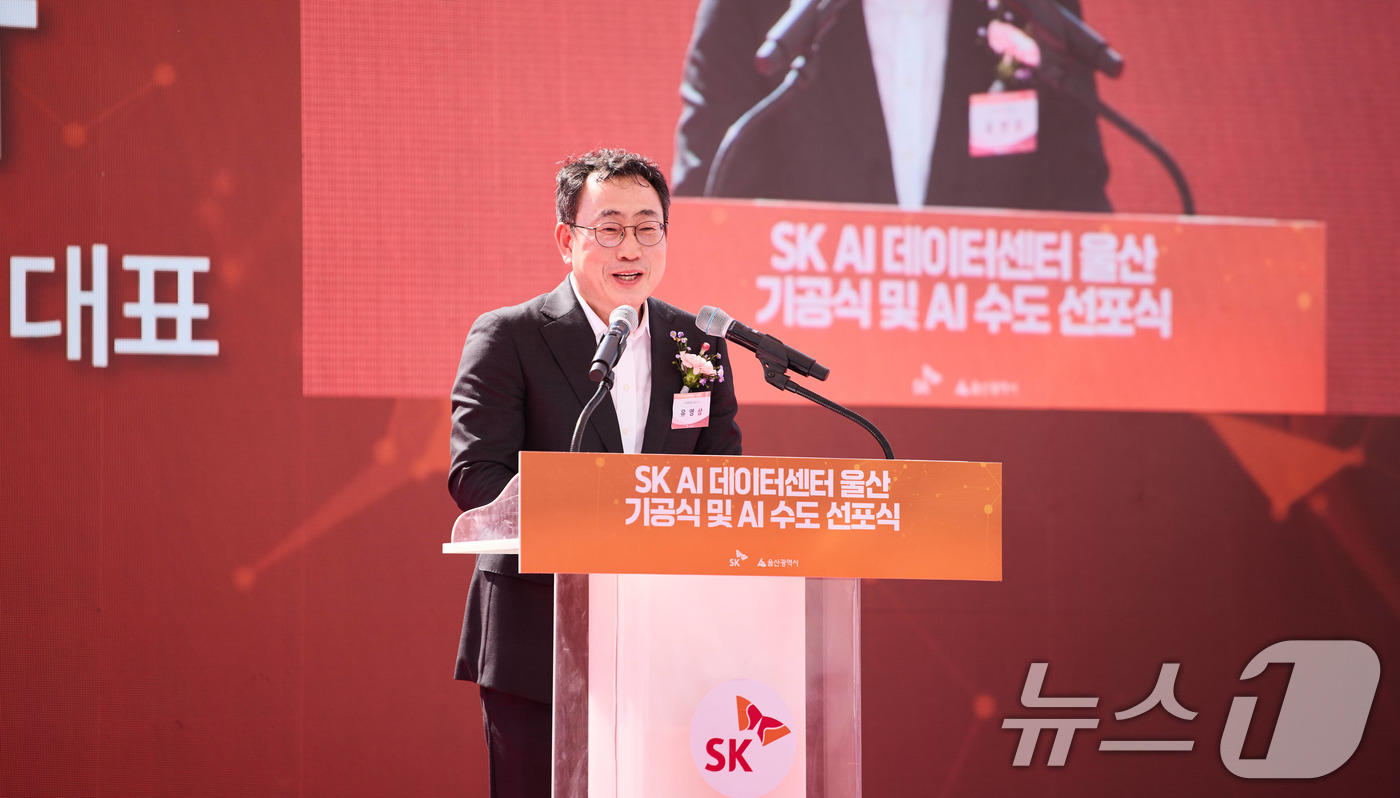 (서울=뉴스1) = SK텔레콤과 SK에코플랜트는 아마존 웹 서비스(AWS), 울산광역시와 함께 국내 비수도권 최대 규모의 AI 전용 데이터센터인 ‘SK AI데이터센터 울산’의 기공 …