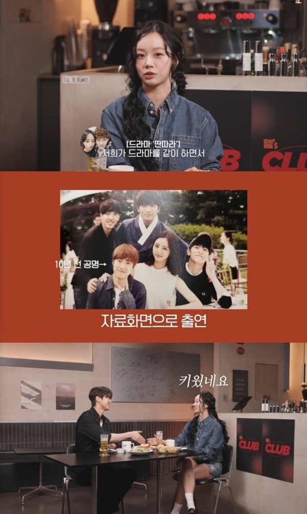 본문 이미지 - 유튜브 채널 '혜리' 캡처