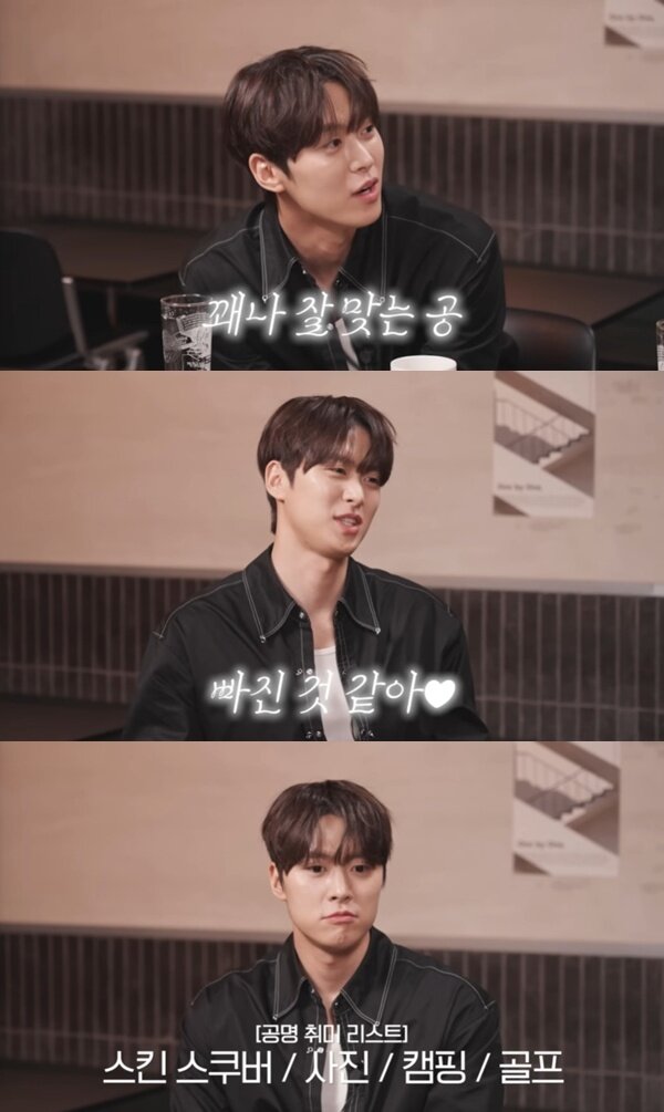 본문 이미지 - 유튜브 채널 '혜리' 캡처