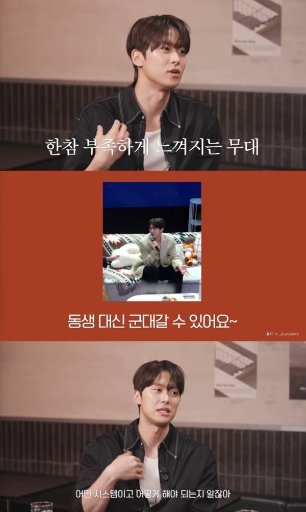 본문 이미지 - 유튜브 채널 '혜리' 캡처