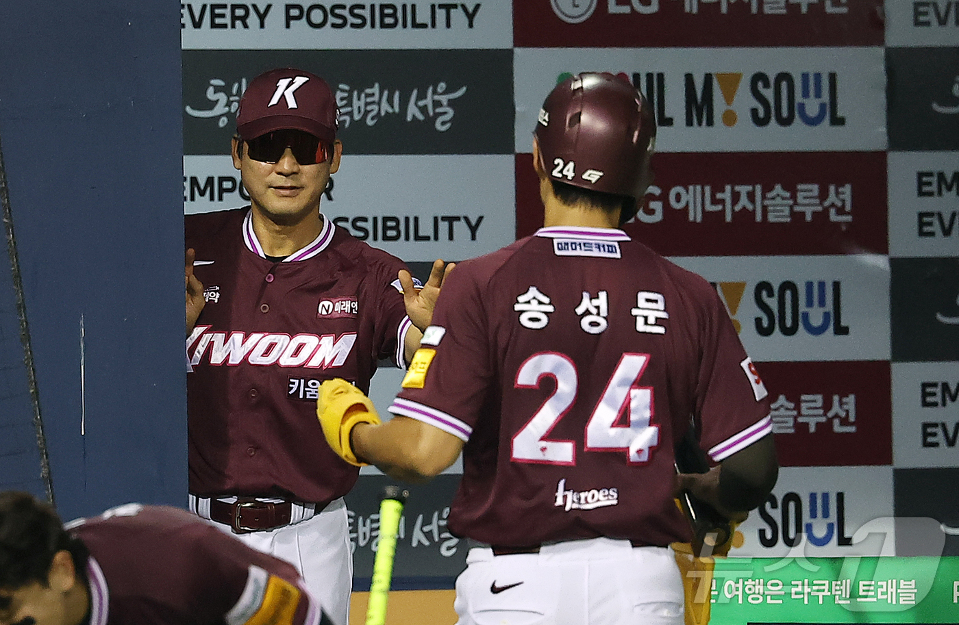 (서울=뉴스1) 김진환 기자 = 29일 오후 서울 송파구 잠실야구장에서 열린 프로야구 '2025 신한 SOL뱅크 KBO 리그' 키움 히어로즈와 LG 트윈스의 경기, 키움 설종진 감 …