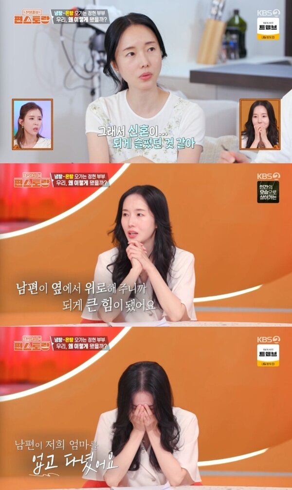 본문 이미지 - KBS2TV '신상출시 편스토랑' 캡처