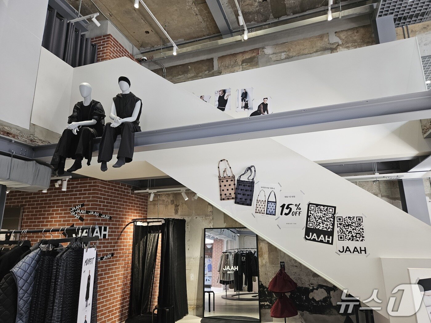 본문 이미지 - 자아 팝업스토어 내부 모습.ⓒ 뉴스1/김진희 기자.