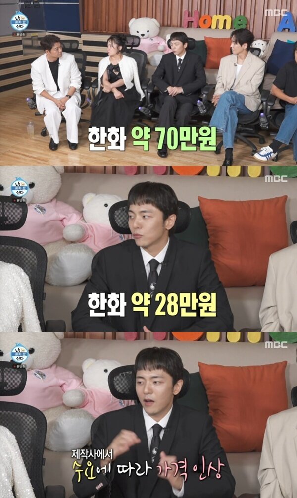 본문 이미지 - MBC &#39;나 혼자 산다&#39;