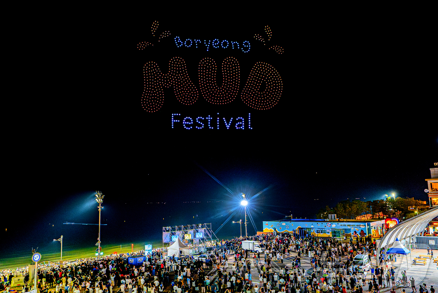 (보령=뉴스1) 김낙희 기자 = 지난 2일 충남 보령 대천해수욕장 머드엑스포광장에서 열린 '2025 K-힙합 페스티벌' 폐막식에서 드론이 '보령 머드 페스티벌' 문구로 밤 하늘을 …