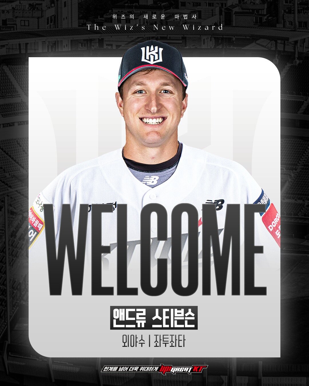 본문 이미지 - KT 새 외국인 타자 스티븐슨.&#40;KT 제공&#41;