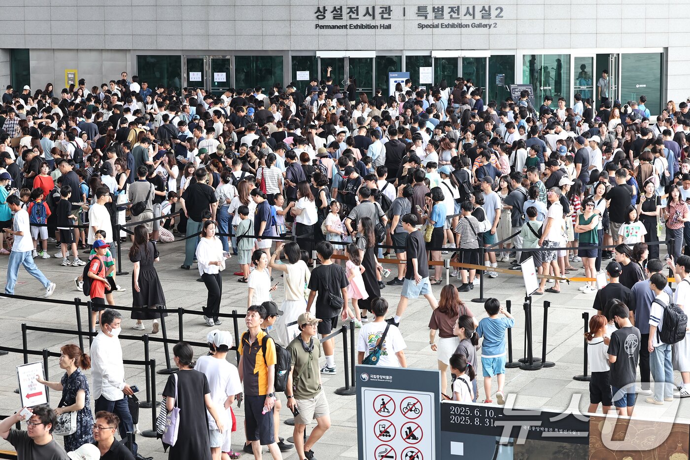 본문 이미지 - 3일 오전 서울 용산구 국립중앙박물관 전시실 앞 광장이 입장을 대기하는 시민들로 북적이고 있다. 2025.8.3/뉴스1 ⓒ News1 민경석 기자