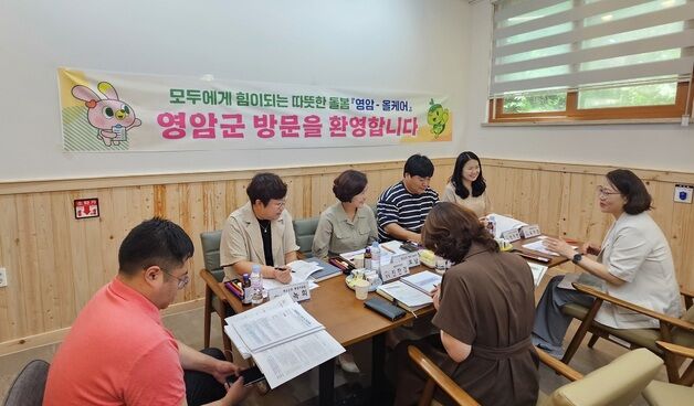 "'영암형 통합돌봄' 배운다"…타 지자체 벤치마킹 잇달아