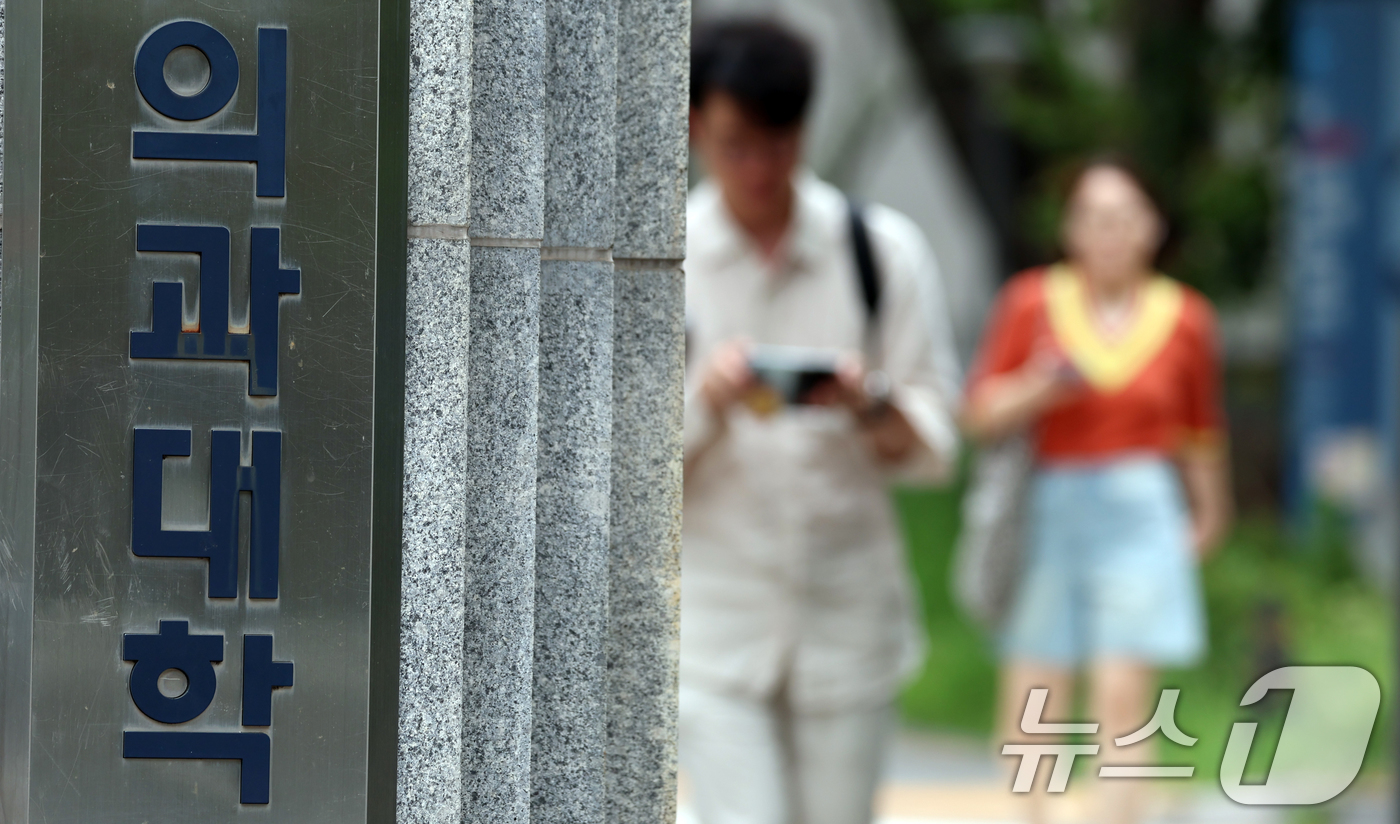 (서울=뉴스1) = 1년 5개월 동안 이어진 의정갈등 속에서 의대생들의 구심점 역할을 했던 대한의과대학·의학전문대학원학생협회(의대협) 비상대책위원회가 최근 해산한 것으로 파악됐다. …