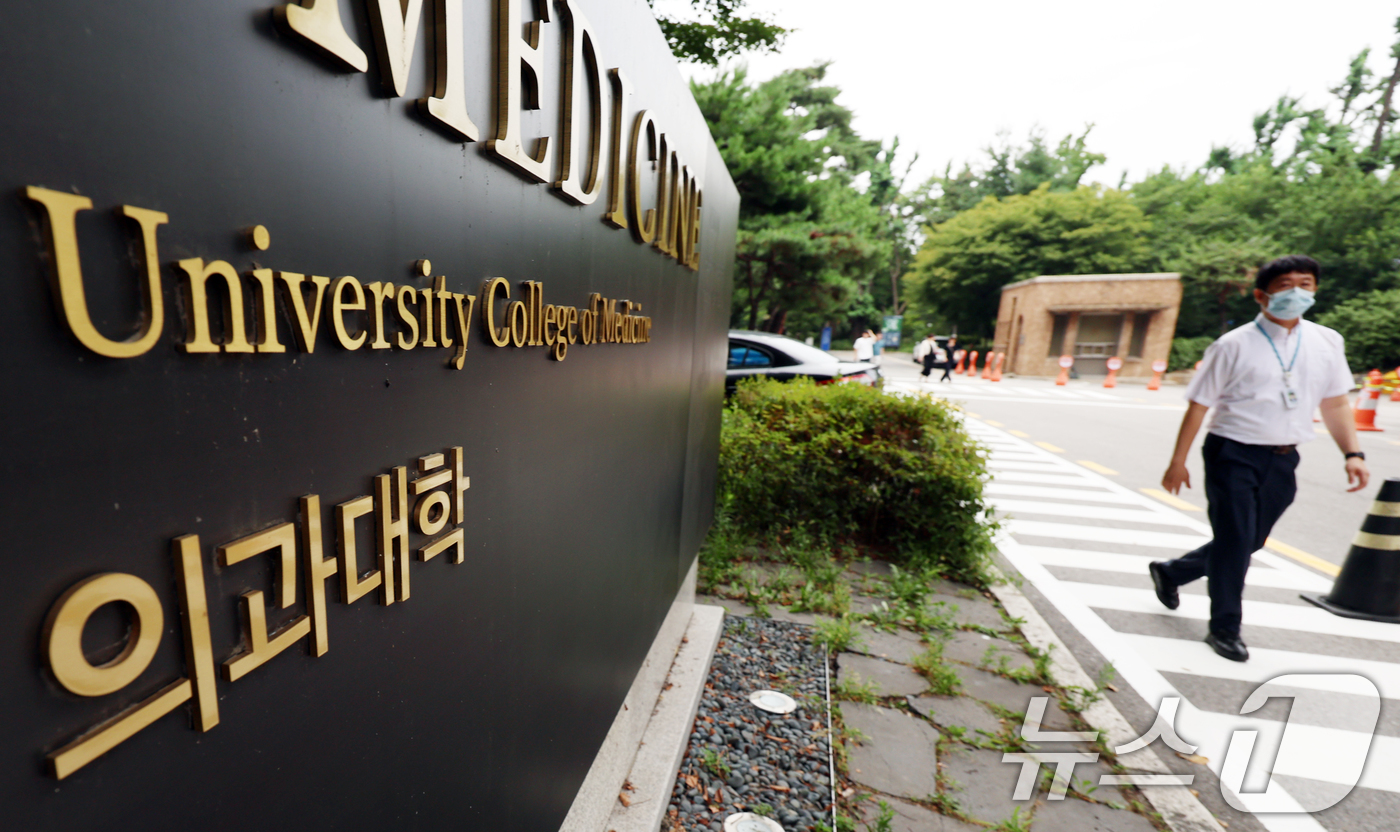 (서울=뉴스1) = 1년 5개월 동안 이어진 의정갈등 속에서 의대생들의 구심점 역할을 했던 대한의과대학·의학전문대학원학생협회(의대협) 비상대책위원회가 최근 해산한 것으로 파악됐다. …