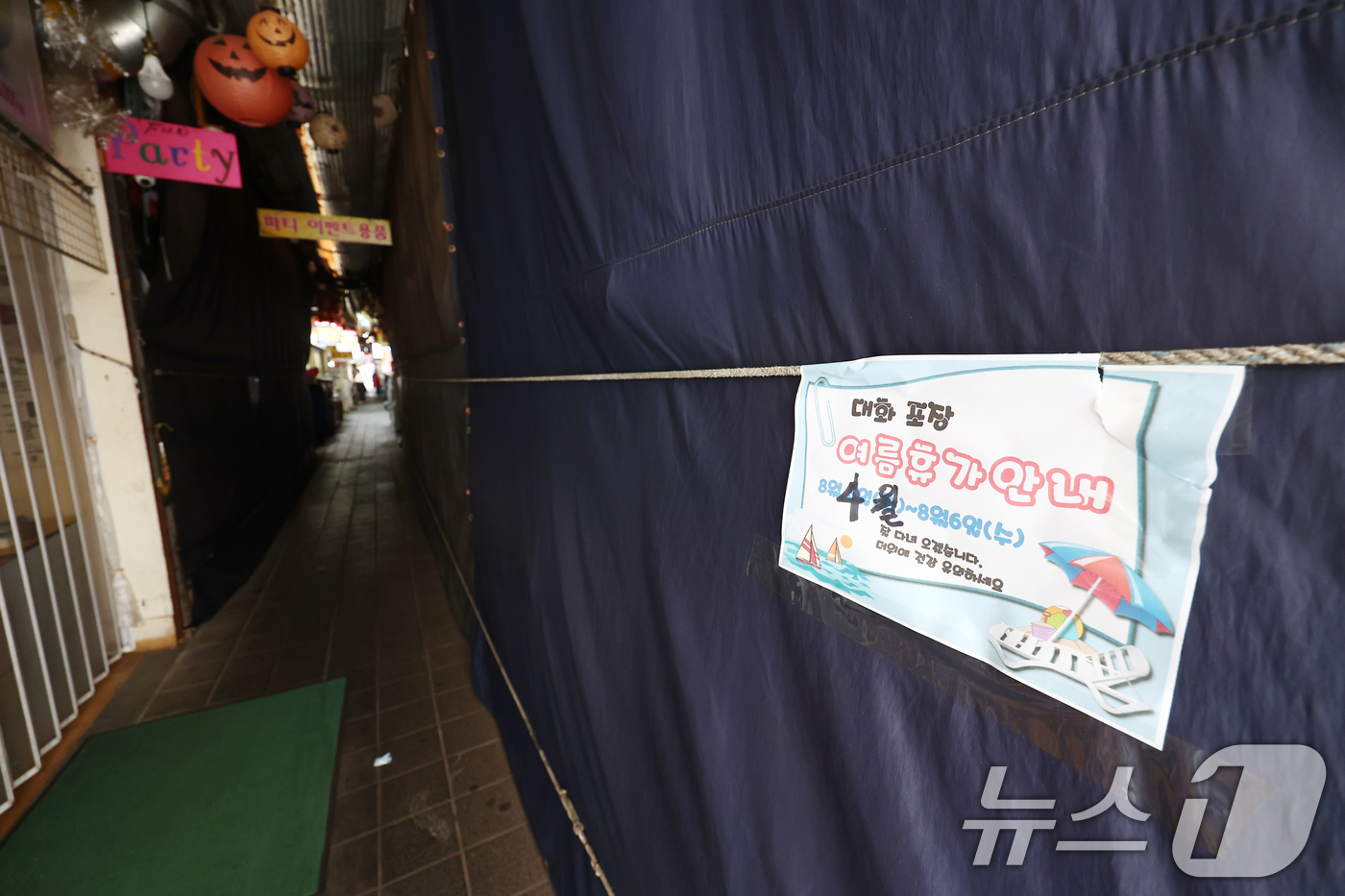 (서울=뉴스1) 김민지 기자 = 휴가철인 3일 서울 남대문시장 상점에 여름휴가 안내문이 붙어 있다.각 상가별 여름휴가 일정은 '남대문관광특구 남대문시장' 홈페이지에서 확인할 수 있 …