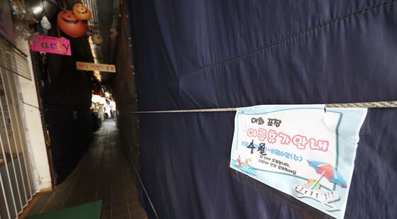 여름휴가 안내문 붙은 남대문시장