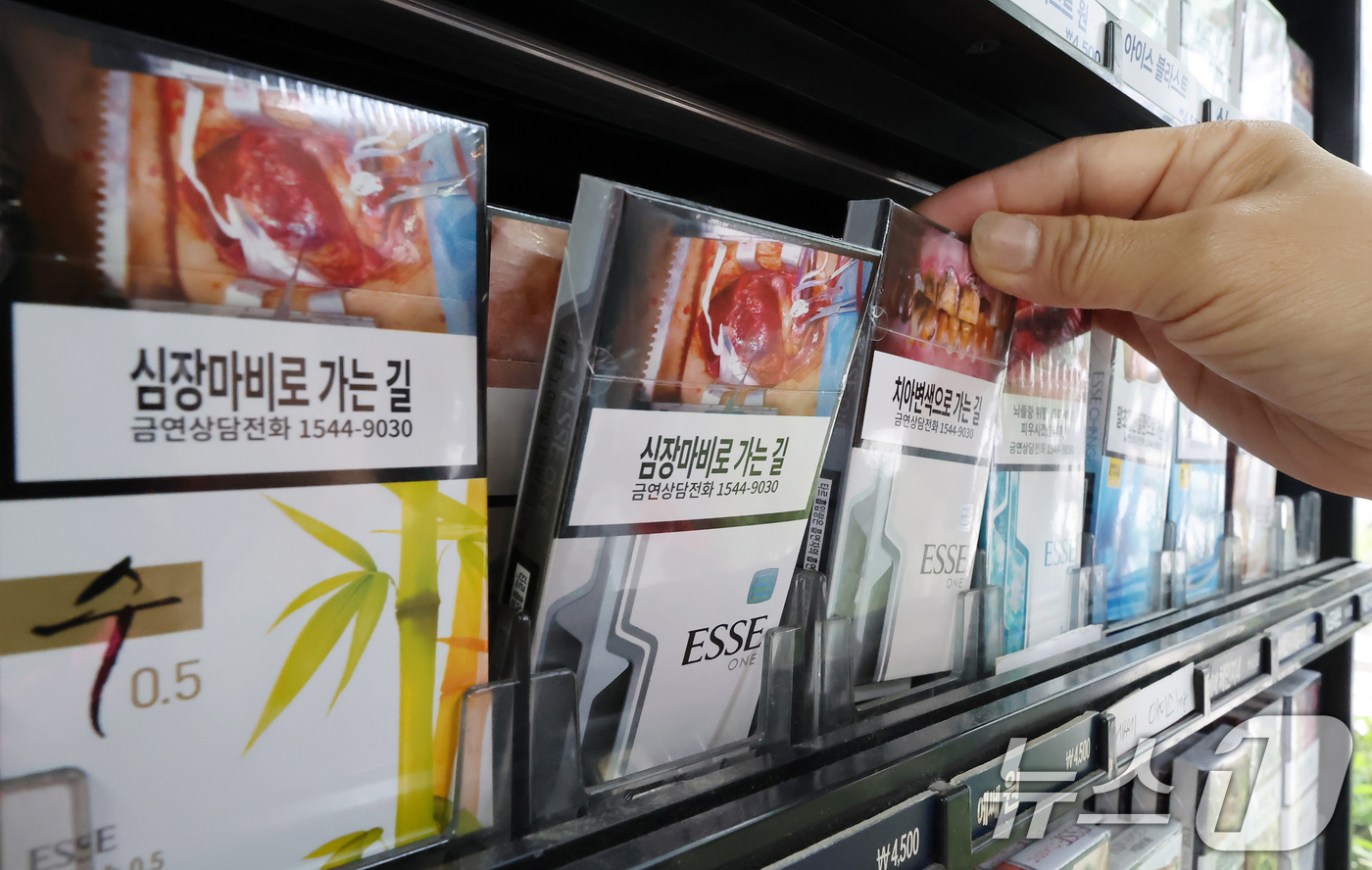 (서울=뉴스1) 장수영 기자 = 3일 서울의 한 마트에 담배가 진열돼 있다.대한금연학회는 이날 '새 정부가 반드시 실천해야 할 담배 규제 정책' 연구를 학회지 최신호를 통해 담뱃값 …