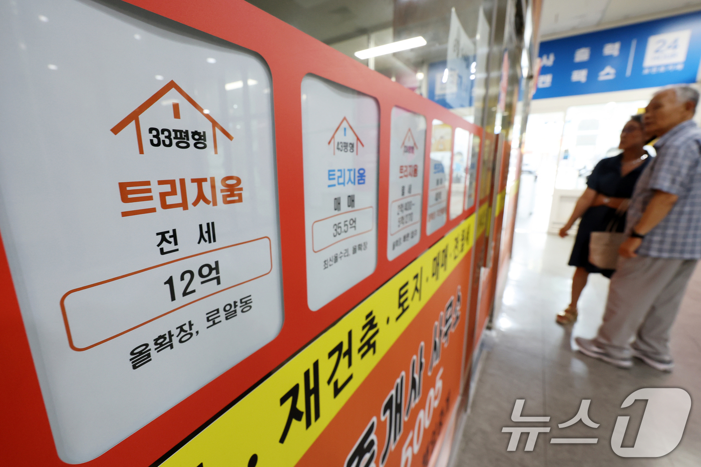 (서울=뉴스1) 황기선 기자 = 3일 서울 시내 한 공인중개사사무소에 아파트 전세 매물 시세가 게시돼 있다.KB부동산이 발표한 7월(조사기준 7월 14일) 전국주택가격동향 자료에 …