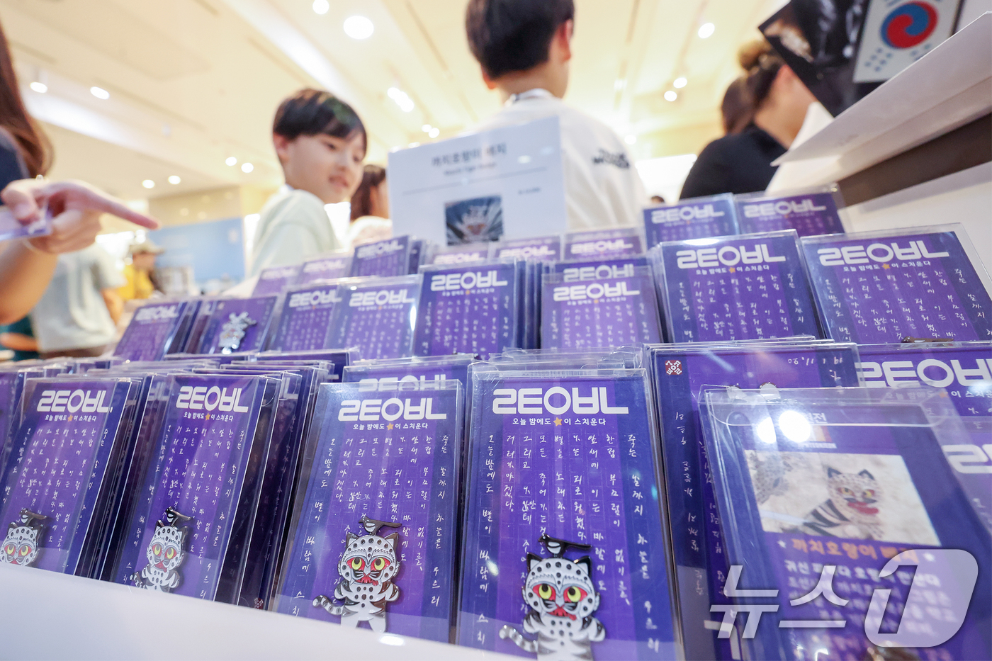 (서울=뉴스1) 민경석 기자 = 3일 오전 서울 용산구 국립중앙박물관 공식 굿즈 매장 '뮷즈샵'에서 품절 사태를 일으켰던 까치 호랑이 배지가 판매되고 있다.국립중앙박물관에 따르면 …