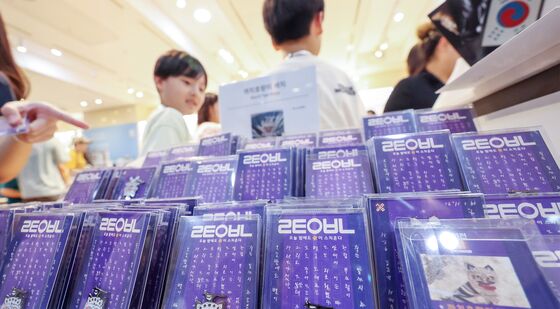 '뮷즈샵에 등장한 된 까치 호랑이 배지'