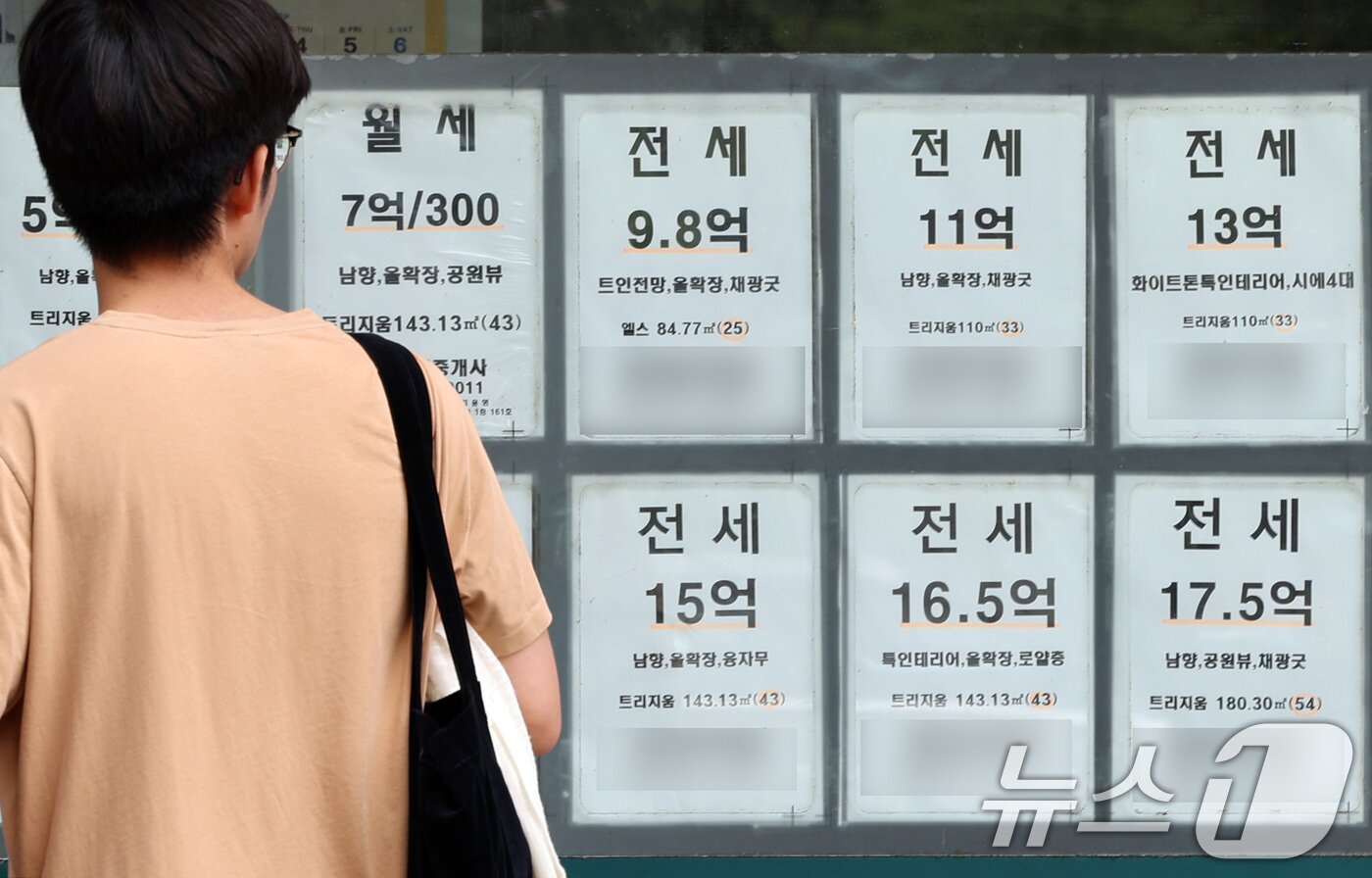 본문 이미지 - 서울 시내 한 공인중개사사무소에 아파트 전세 매물 시세가 게시돼 있다.뉴스1 ⓒ News1 황기선 기자