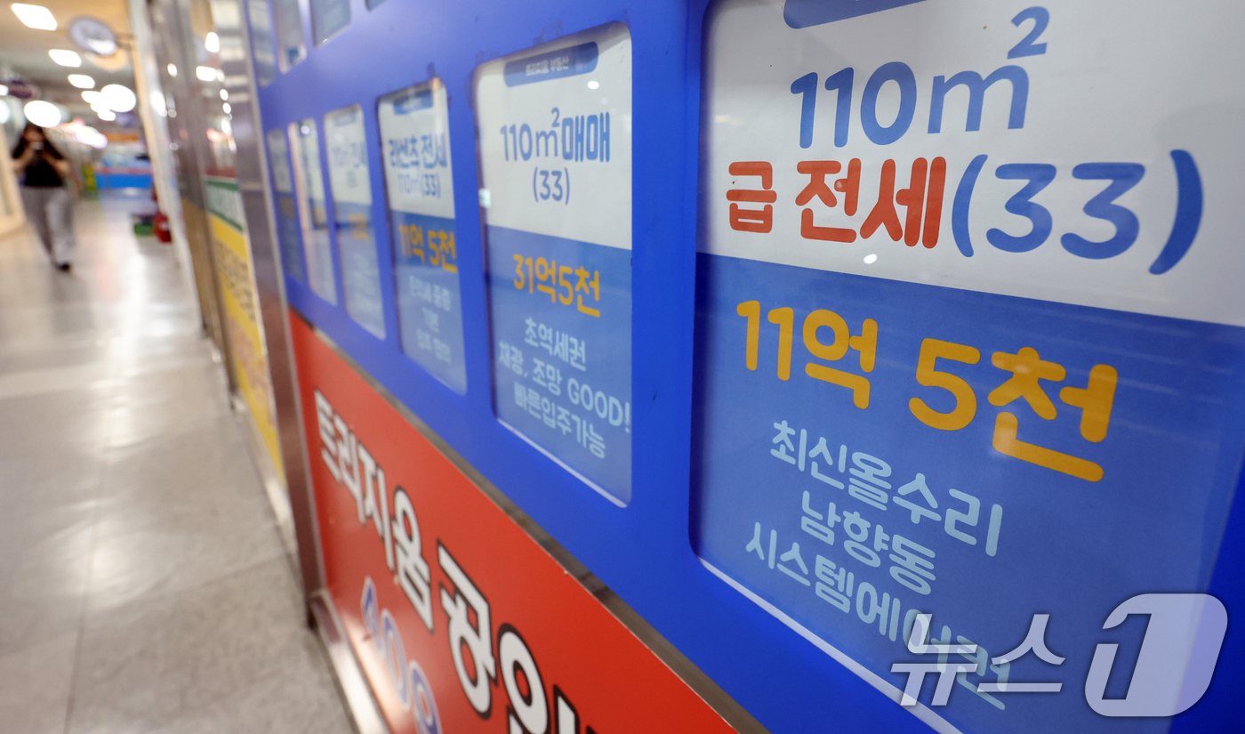 (서울=뉴스1) 황기선 기자 = 3일 서울 시내 한 공인중개사사무소에 아파트 전세 매물 시세가 게시돼 있다.KB부동산이 발표한 7월(조사기준 7월 14일) 전국주택가격동향 자료에 …